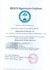China Shamood Daily Use Products Co., Ltd. certificaten